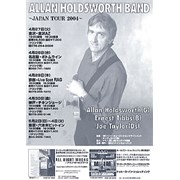 Allan Holdsworth Japan Tour パンフレット84.85
